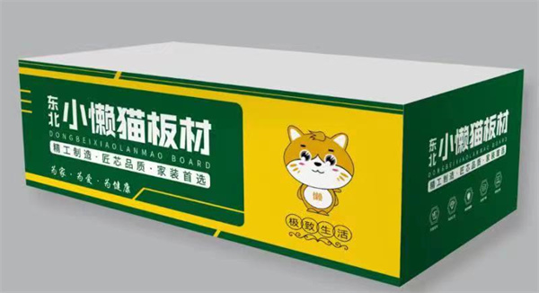 小懒猫板材