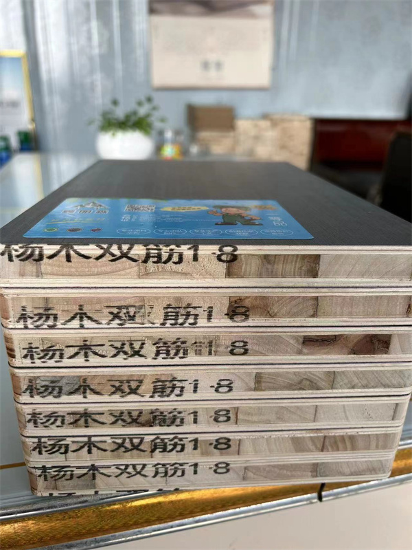 杨木双筋