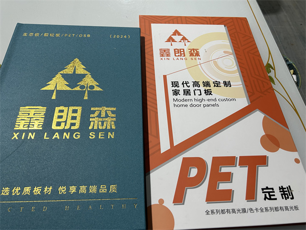 PET定制