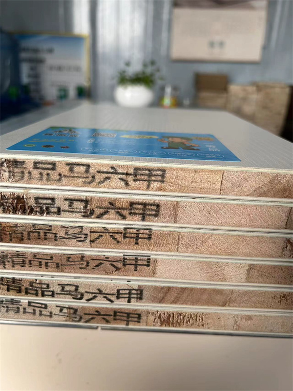 精品马六甲