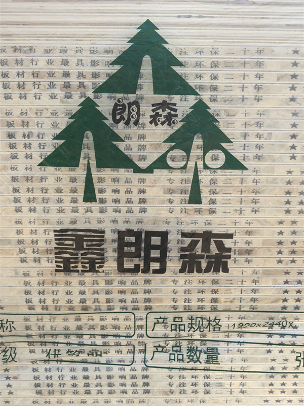 杨木双筋