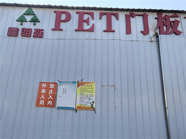 pet定制